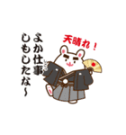 はたらくクマ「わーくま」スタンプ第一弾（個別スタンプ：12）