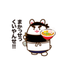 はたらくクマ「わーくま」スタンプ第一弾（個別スタンプ：13）