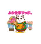はたらくクマ「わーくま」スタンプ第一弾（個別スタンプ：14）