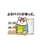はたらくクマ「わーくま」スタンプ第一弾（個別スタンプ：15）