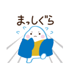 こめつぶ丸（個別スタンプ：13）