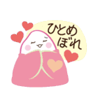 こめつぶ丸（個別スタンプ：15）