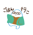 こめつぶ丸（個別スタンプ：17）