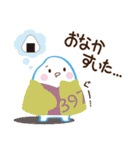 こめつぶ丸（個別スタンプ：18）