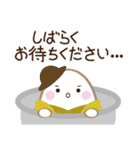 こめつぶ丸（個別スタンプ：21）