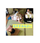 さなだ家のかわいい宝物達（個別スタンプ：4）