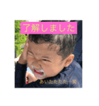 さなだ家のかわいい宝物達（個別スタンプ：5）