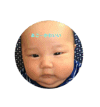 さなだ家のかわいい宝物達（個別スタンプ：13）