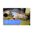 さなだ家のかわいい宝物達（個別スタンプ：14）
