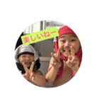 さなだ家のかわいい宝物達（個別スタンプ：15）
