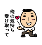 イケメソ！千代丸くん（個別スタンプ：13）