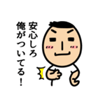 イケメソ！千代丸くん（個別スタンプ：21）