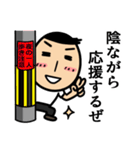 イケメソ！千代丸くん（個別スタンプ：22）