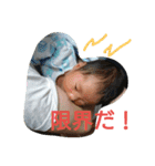 なぎタンプ（個別スタンプ：1）