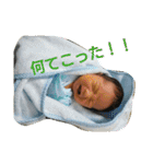 なぎタンプ（個別スタンプ：12）