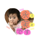 えまな毎日（個別スタンプ：1）