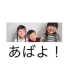 ちびっこ団（個別スタンプ：7）