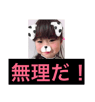 ちびっこ団（個別スタンプ：8）