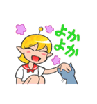 長崎弁・宇宙人少女ミドカと少年キバル（個別スタンプ：1）