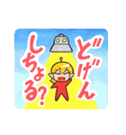 長崎弁・宇宙人少女ミドカと少年キバル（個別スタンプ：8）