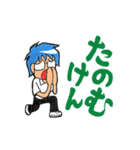 長崎弁・宇宙人少女ミドカと少年キバル（個別スタンプ：9）
