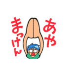 長崎弁・宇宙人少女ミドカと少年キバル（個別スタンプ：11）