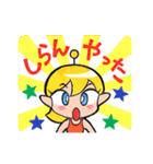 長崎弁・宇宙人少女ミドカと少年キバル（個別スタンプ：12）