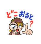 長崎弁・宇宙人少女ミドカと少年キバル（個別スタンプ：13）