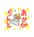 長崎弁・宇宙人少女ミドカと少年キバル（個別スタンプ：14）