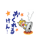 長崎弁・宇宙人少女ミドカと少年キバル（個別スタンプ：15）