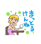 長崎弁・宇宙人少女ミドカと少年キバル（個別スタンプ：16）