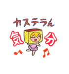 長崎弁・宇宙人少女ミドカと少年キバル（個別スタンプ：17）