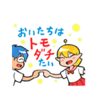 長崎弁・宇宙人少女ミドカと少年キバル（個別スタンプ：18）