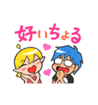 長崎弁・宇宙人少女ミドカと少年キバル（個別スタンプ：23）