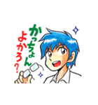 長崎弁・宇宙人少女ミドカと少年キバル（個別スタンプ：25）