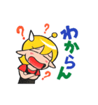 長崎弁・宇宙人少女ミドカと少年キバル（個別スタンプ：27）