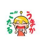 長崎弁・宇宙人少女ミドカと少年キバル（個別スタンプ：33）