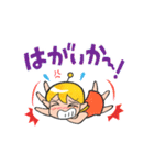 長崎弁・宇宙人少女ミドカと少年キバル（個別スタンプ：34）