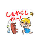 長崎弁・宇宙人少女ミドカと少年キバル（個別スタンプ：36）