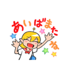 長崎弁・宇宙人少女ミドカと少年キバル（個別スタンプ：39）