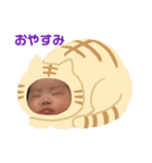 ゆづちゃんのスタンプ（個別スタンプ：2）
