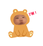 ゆづちゃんのスタンプ（個別スタンプ：3）