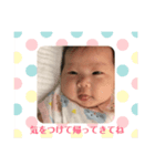 ゆづちゃんのスタンプ（個別スタンプ：5）