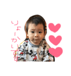 大好きまーちゃん（個別スタンプ：8）