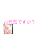 雄（個別スタンプ：8）