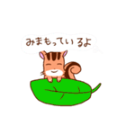 ラリンのやさしさスタンプ（個別スタンプ：38）