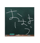 Blackboard/小学一年生（個別スタンプ：1）