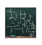 Blackboard/小学一年生（個別スタンプ：2）