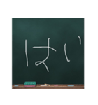 Blackboard/小学一年生（個別スタンプ：3）