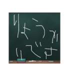 Blackboard/小学一年生（個別スタンプ：4）